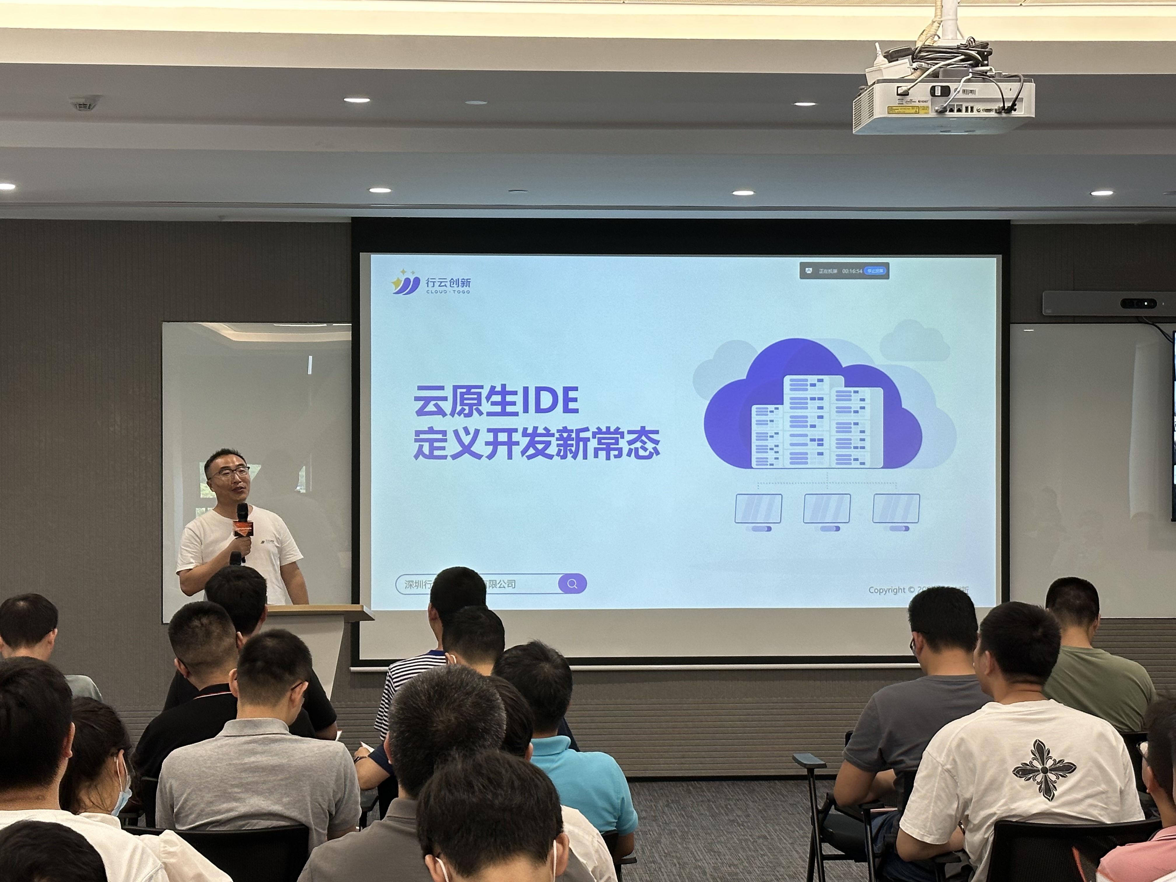 原生技術實踐阿里云技術沙龍