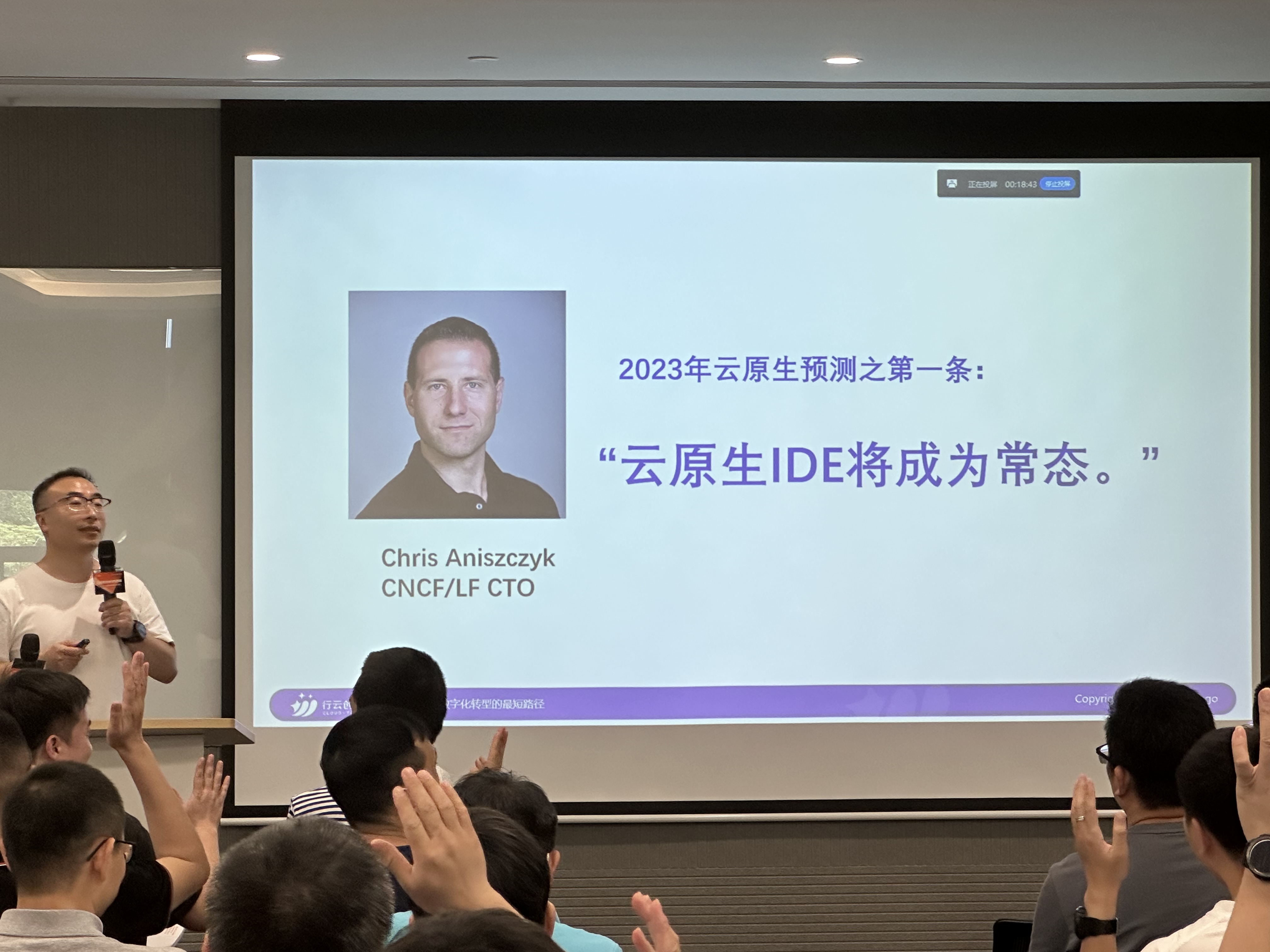 云原生IDE將成為常態