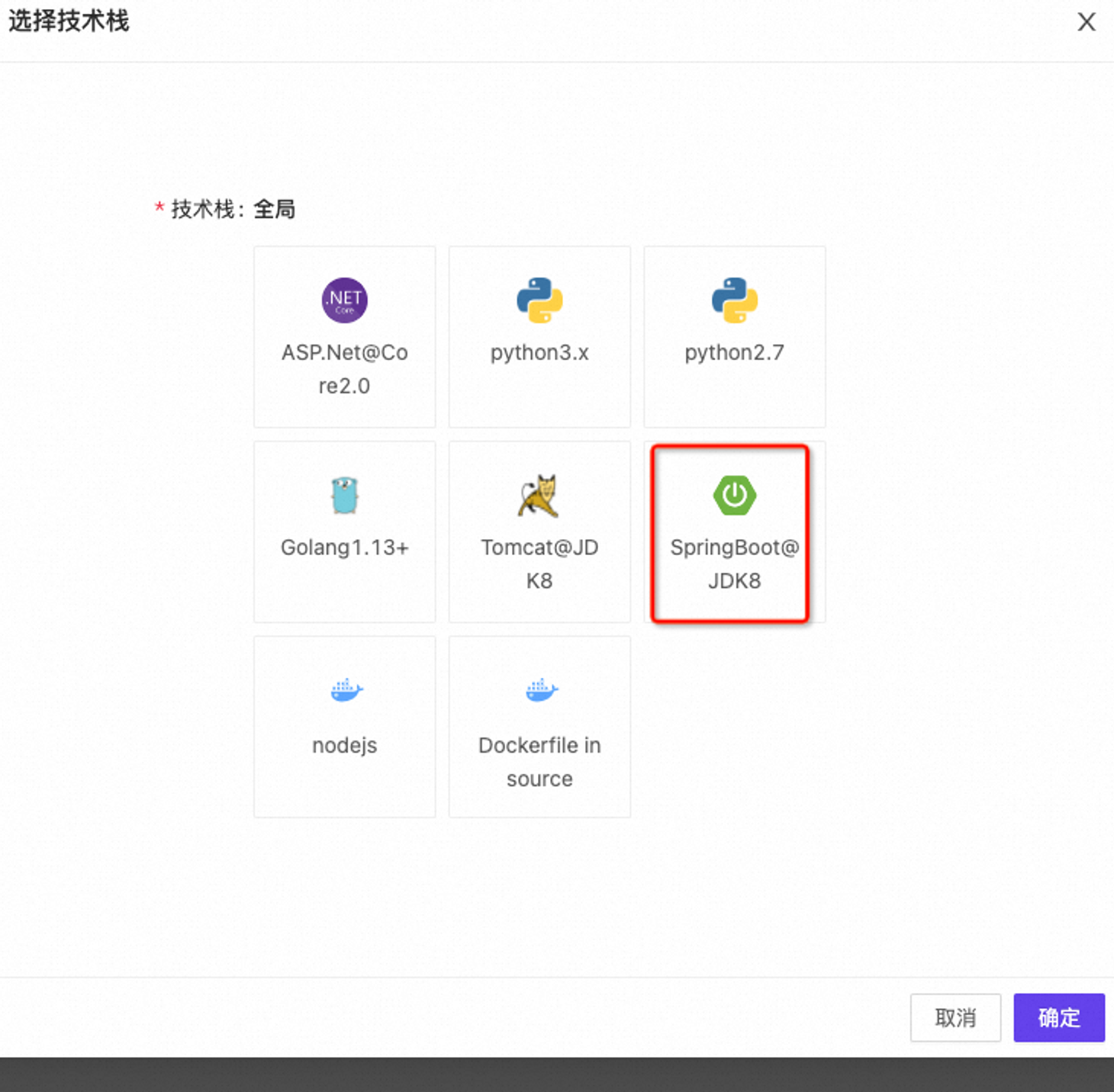 CloudOS技術棧選擇